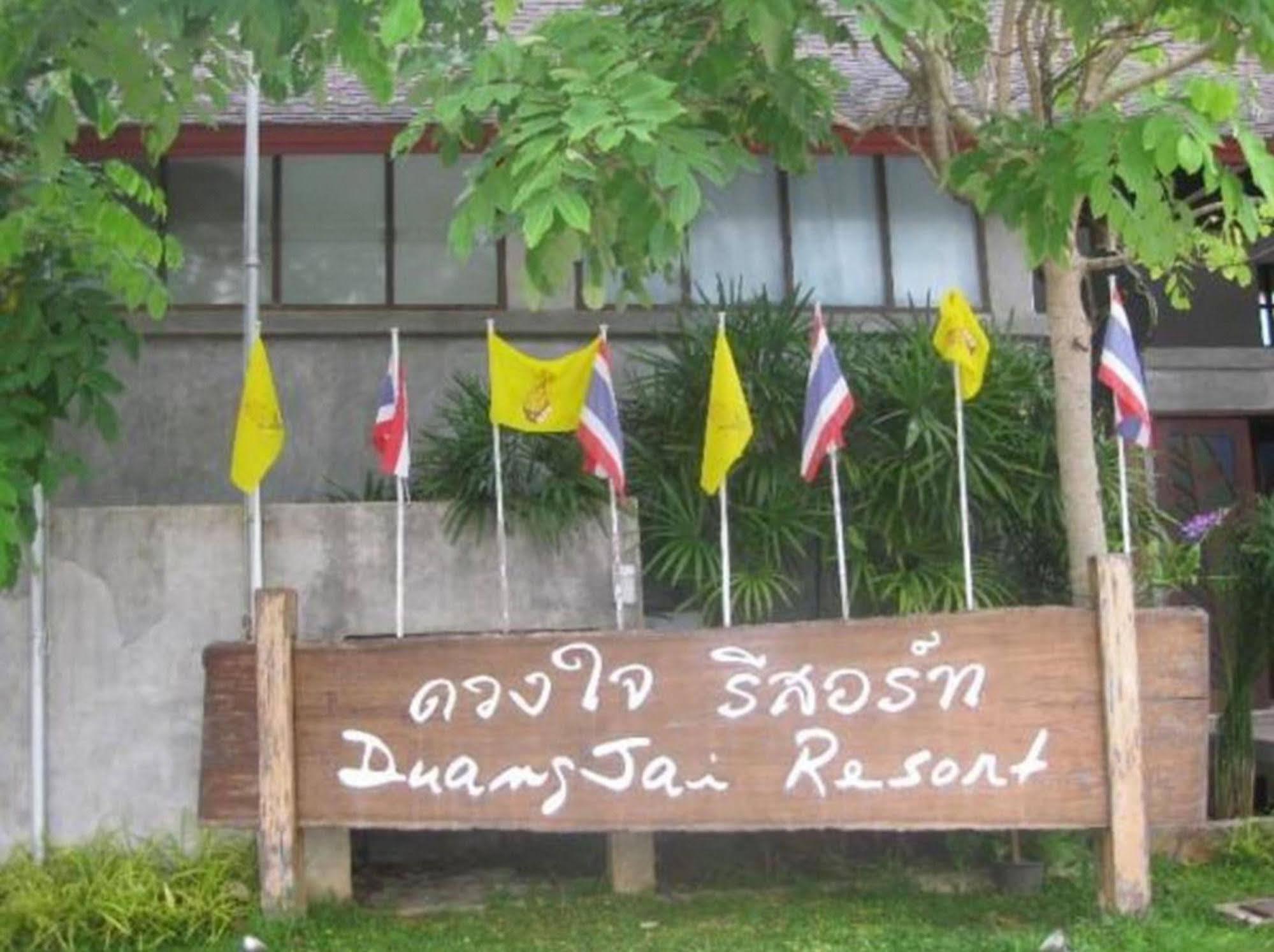 Aonang Duangjai Resort Ao Nang Buitenkant foto